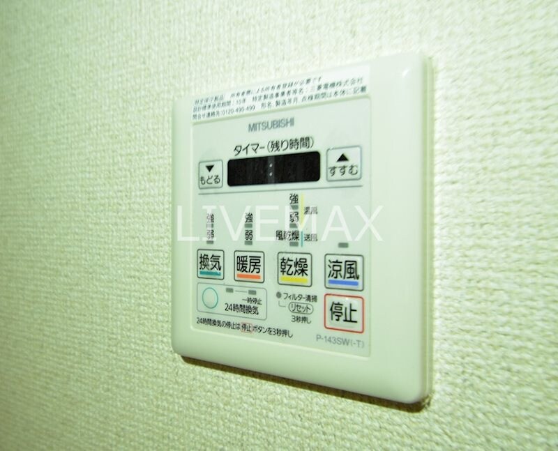 物件内観写真22　