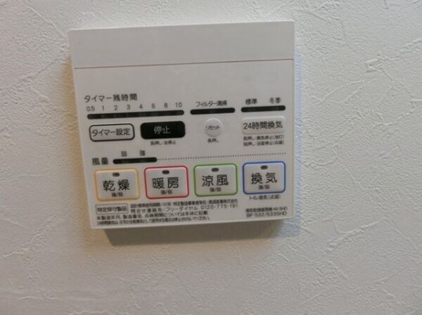 建物設備