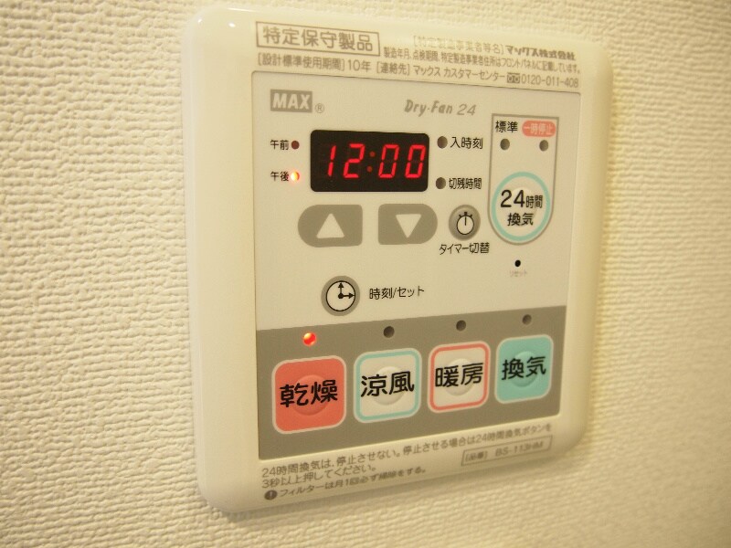 物件内観写真12　