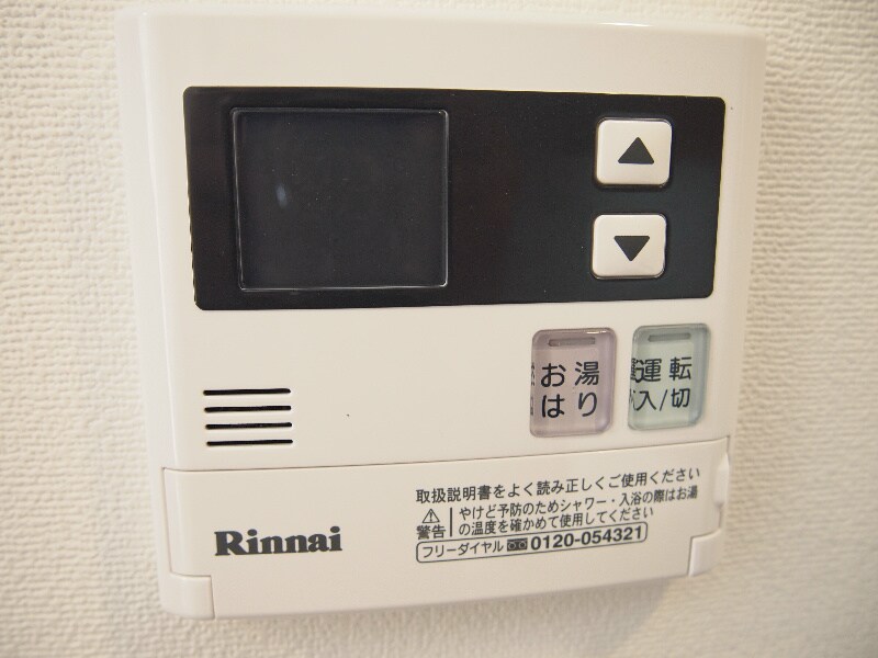 物件内観写真16　