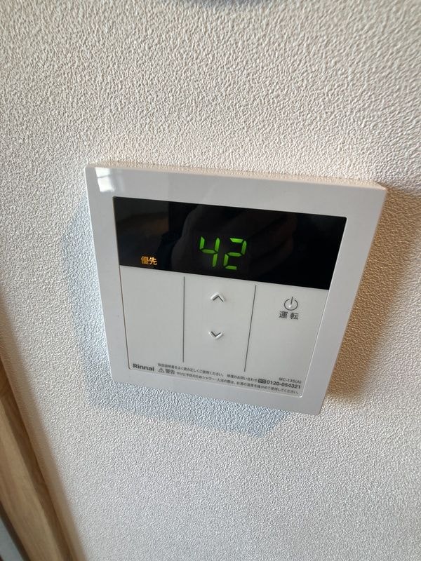 建物設備