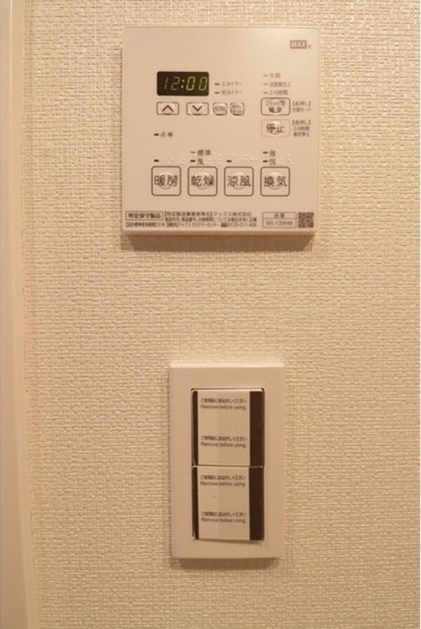 建物設備