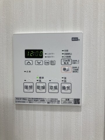 物件内観写真7　(※同じ間取り別号室参考写真)