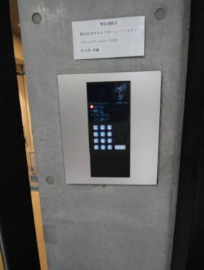 内観写真