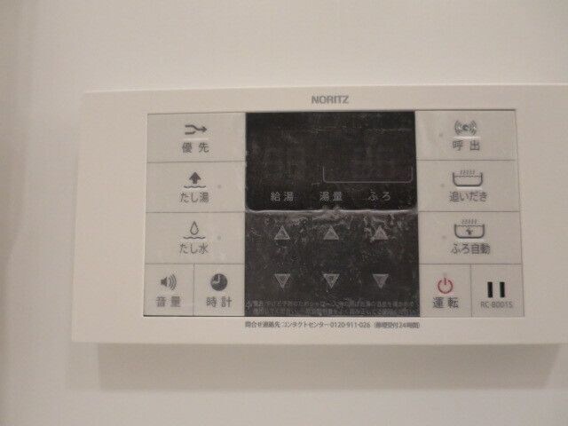 物件内観写真17　