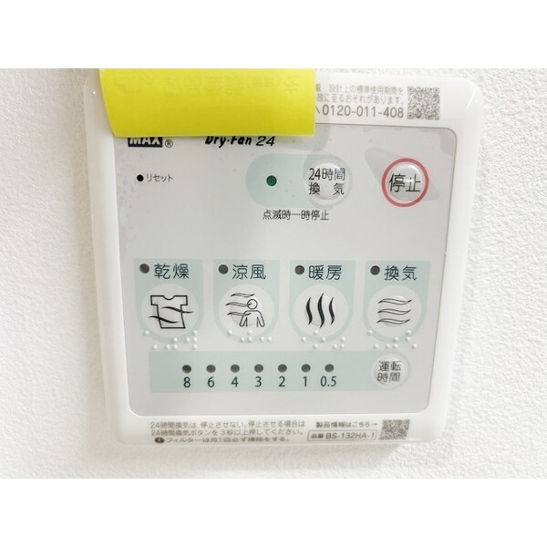 内装他