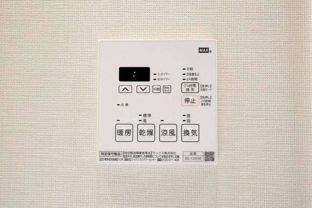 物件内観写真12　