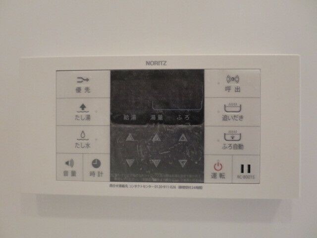 物件内観写真14　