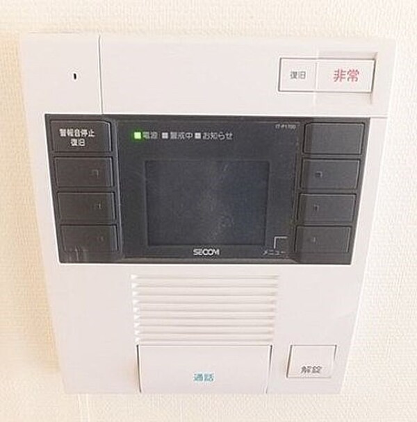 セキュリティ