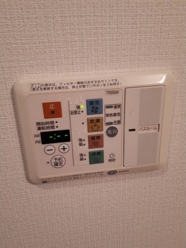 建物設備