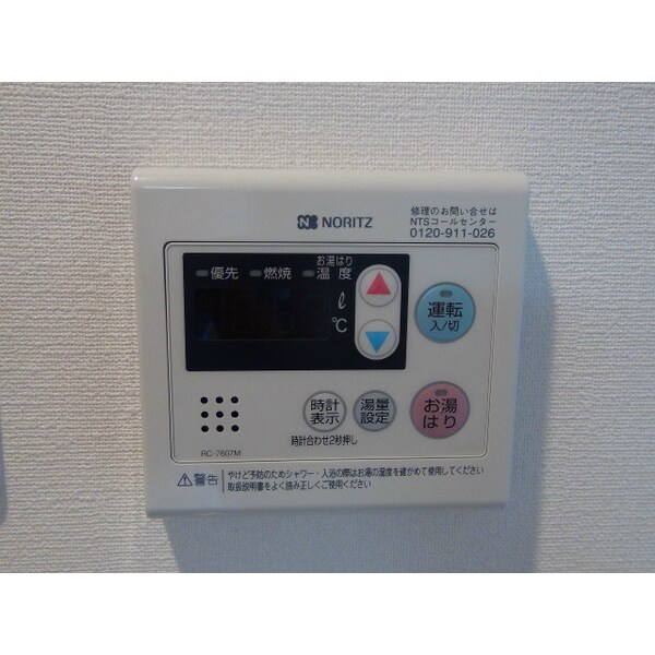 建物設備