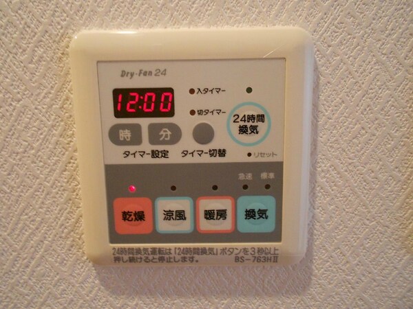 建物設備(家具家電付きのお部屋)