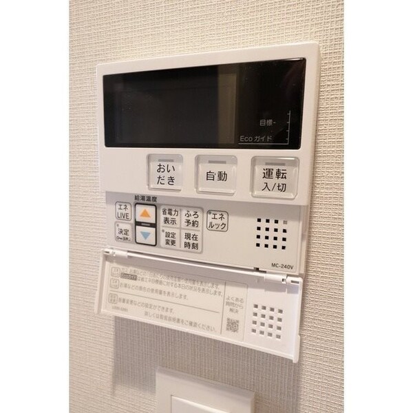 建物設備