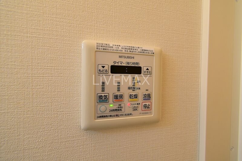 物件内観写真15　