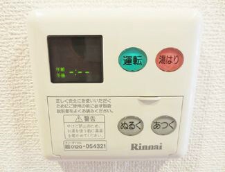 物件内観写真21　