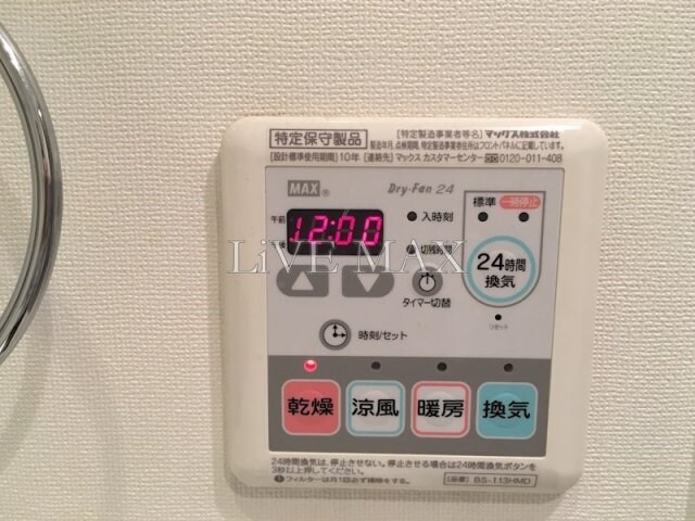 物件内観写真18　