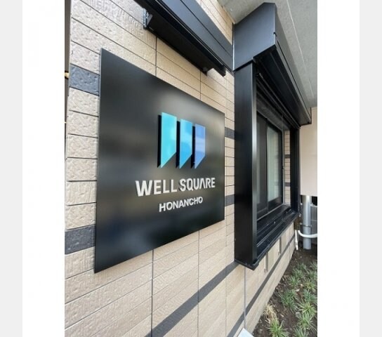 物件内観写真23　