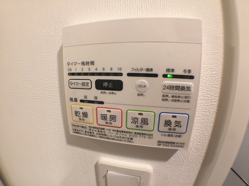 物件内観写真18　(※同じ間取り別号室参考写真)