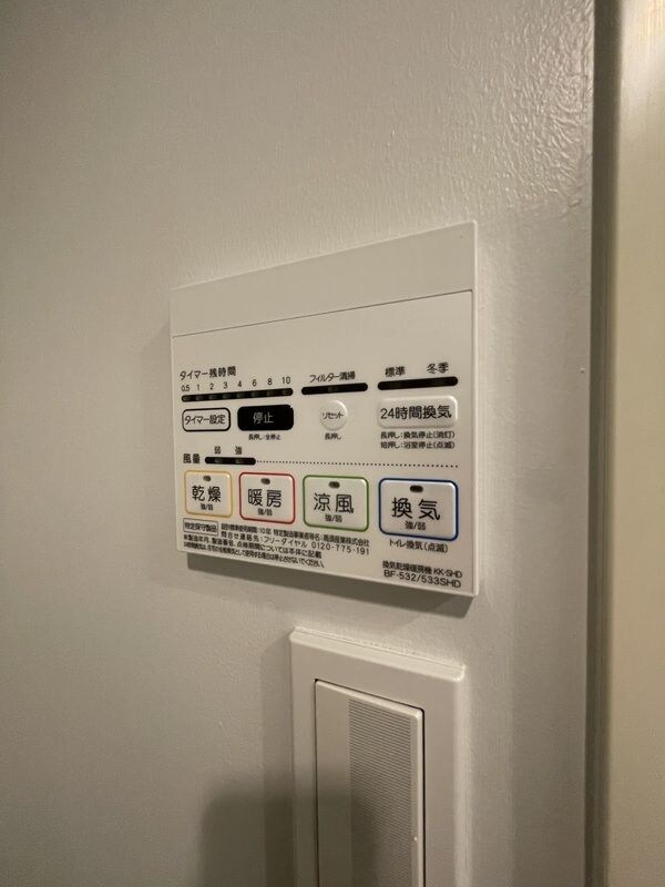 建物設備