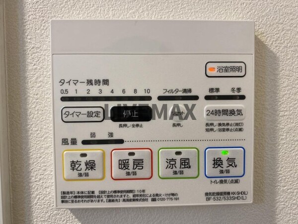 建物設備