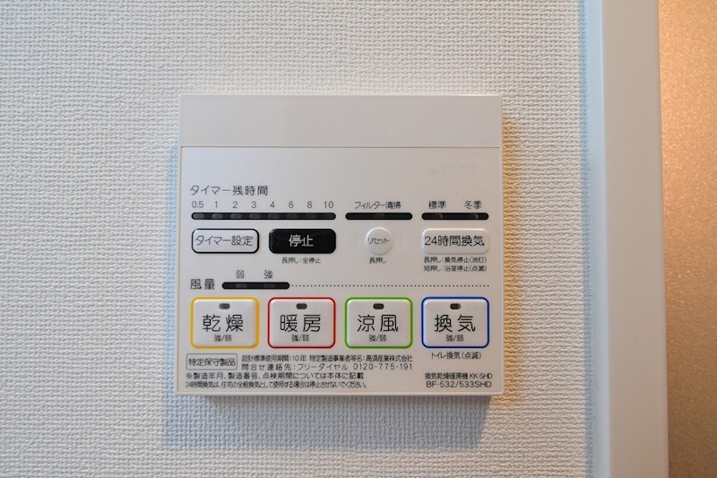 内観写真