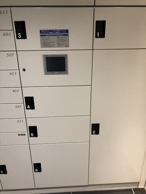 物件内観写真15　