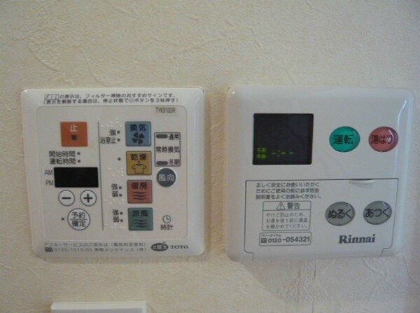 建物設備(■仲介手数料は半月分【0.54ヶ月】となります！■)