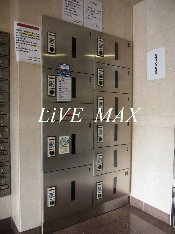 建物設備(リブマックスなら仲介手数料賃料半月分+消費税)