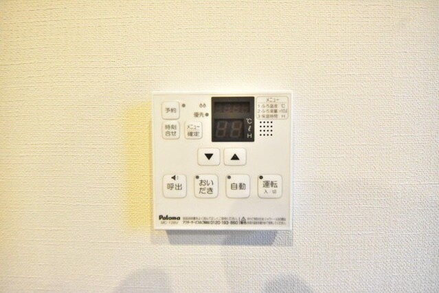 物件内観写真21　