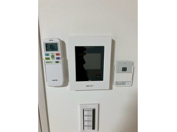 内装他