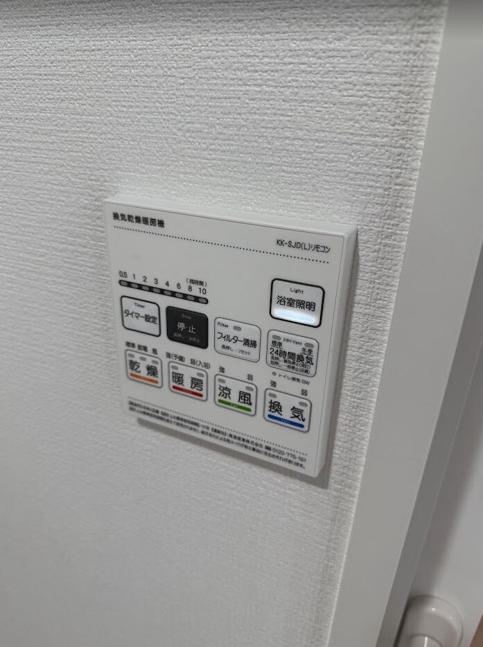 物件内観写真16　