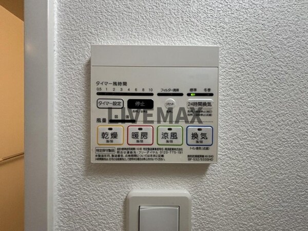 省エネ性能ラベル
