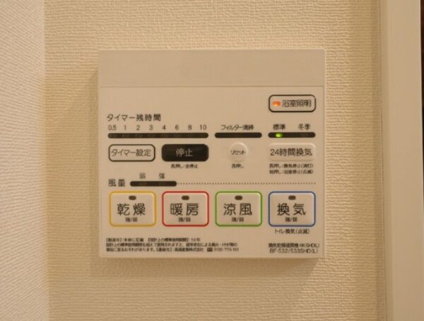 建物設備(別号室参照)