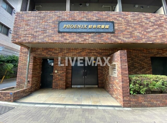 物件外観写真2　(別号室参考写真)