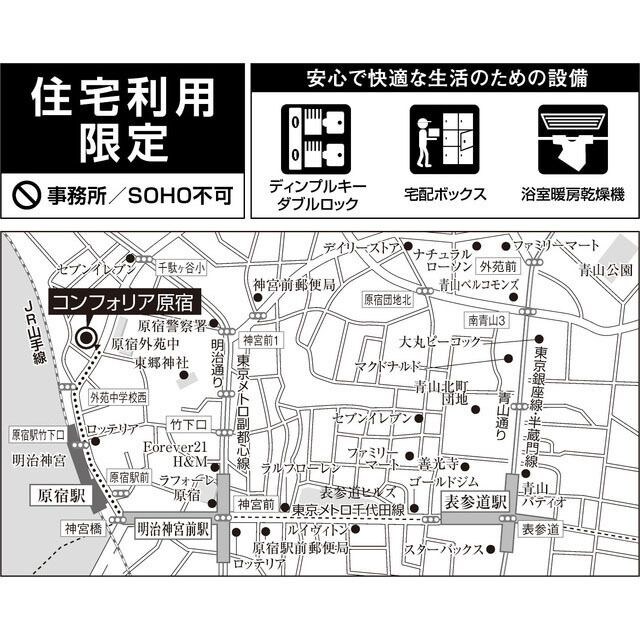 物件内観写真19　