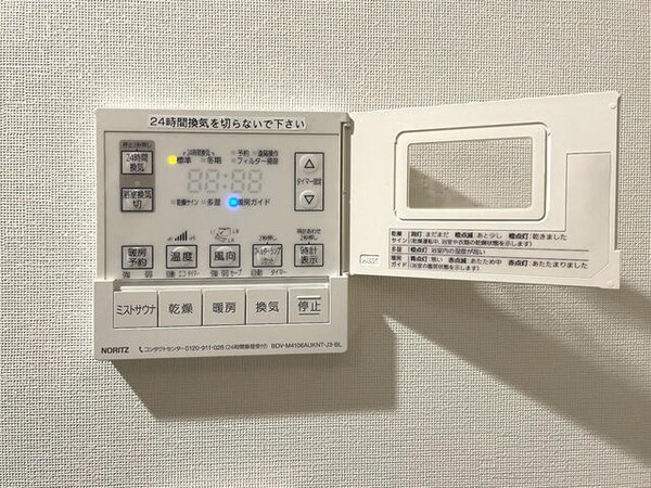 建物設備