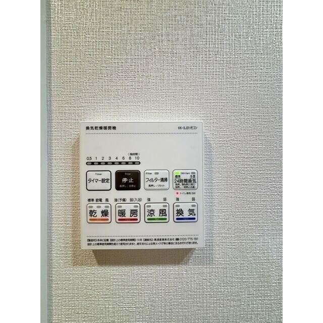 物件内観写真14　