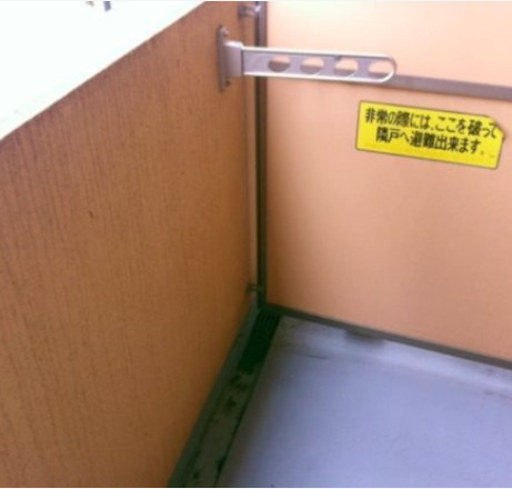 内観写真