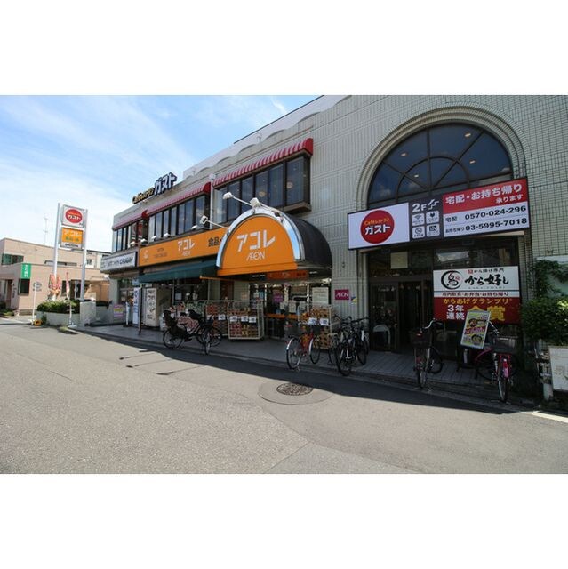 物件内観写真21　