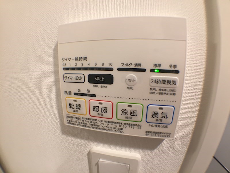 内観写真