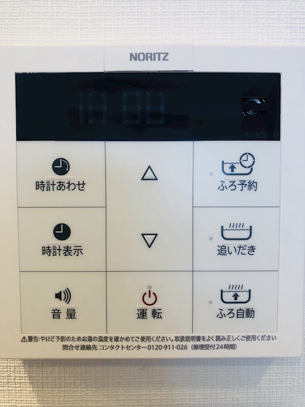 内観写真