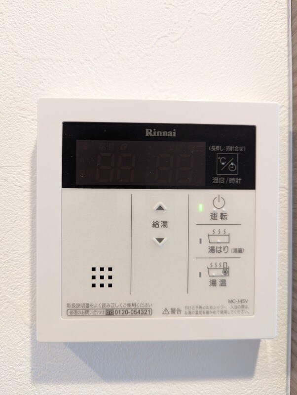 物件内観写真16　