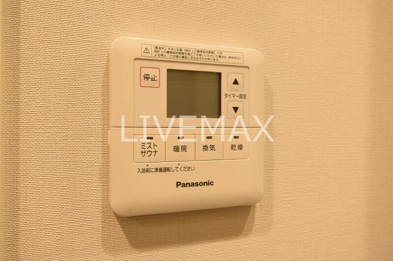 物件内観写真15　