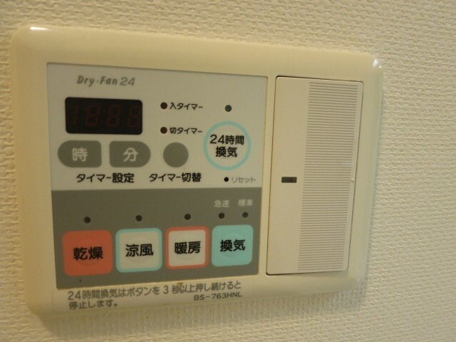 物件内観写真19　