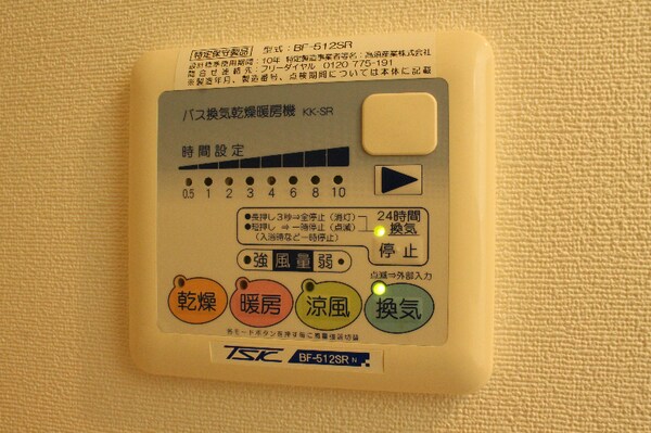 建物設備