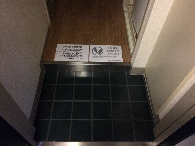 物件内観写真4　(別号室参考写真)