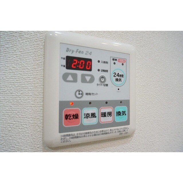 物件内観写真20　