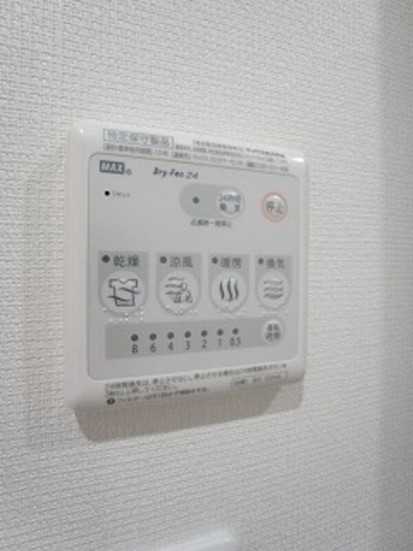 建物設備(弊社は全物件が仲介手数料半月分でご紹介可能です。)