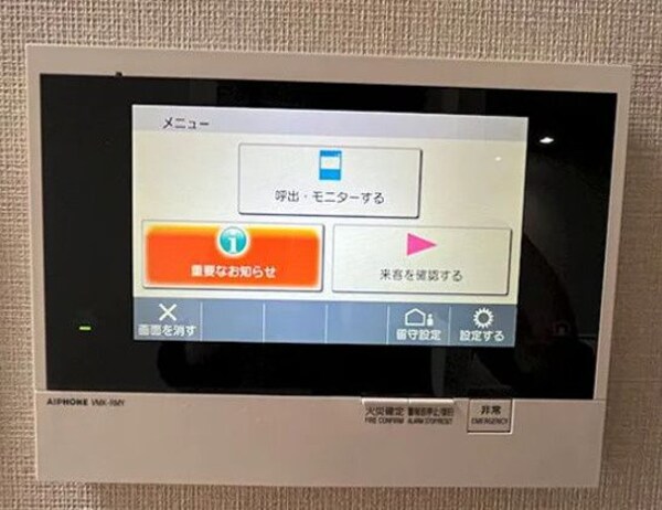 セキュリティ