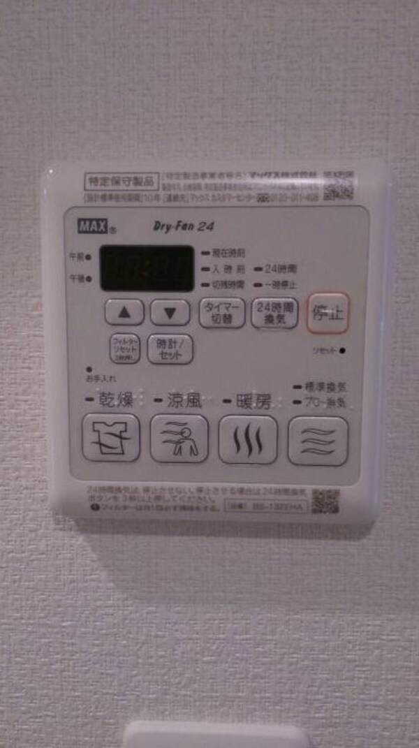 建物設備